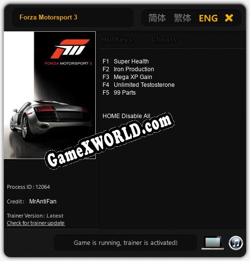 Трейнер для Forza Motorsport 3 [v1.0.6]