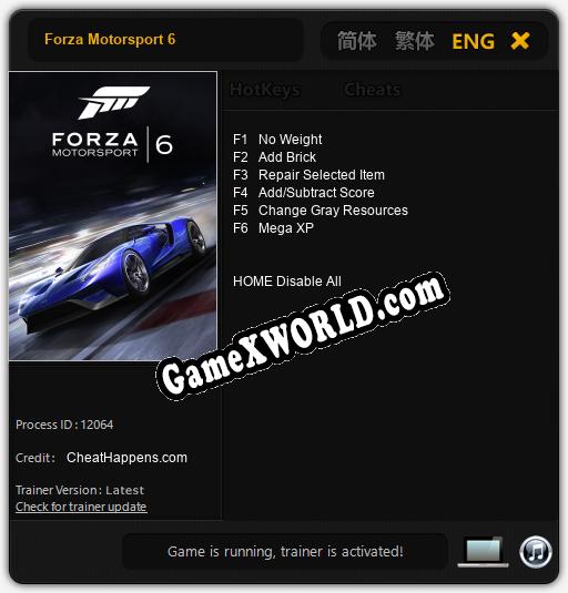 Трейнер для Forza Motorsport 6 [v1.0.5]