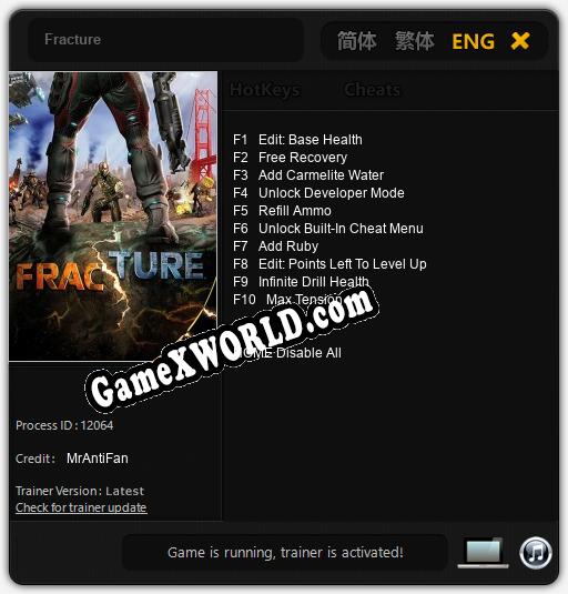 Fracture: Читы, Трейнер +10 [MrAntiFan]
