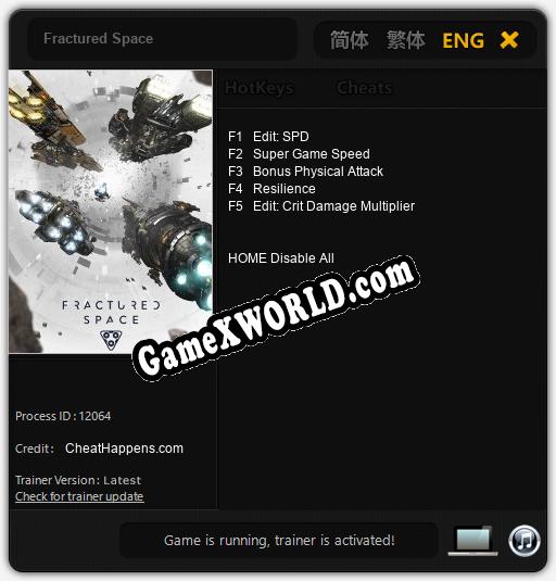 Fractured Space: ТРЕЙНЕР И ЧИТЫ (V1.0.89)