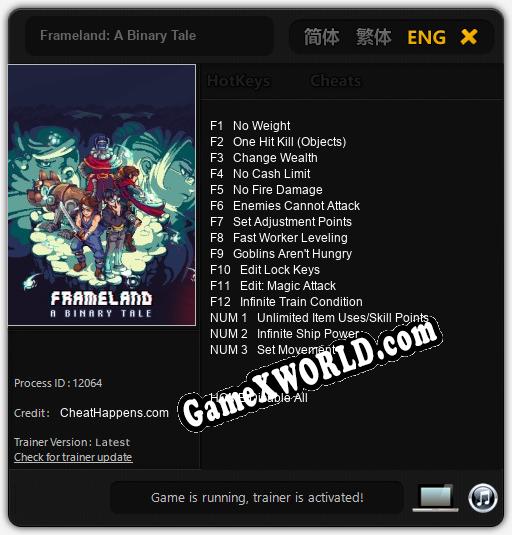 Трейнер для Frameland: A Binary Tale [v1.0.3]