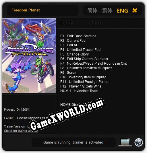 Freedom Planet: ТРЕЙНЕР И ЧИТЫ (V1.0.84)