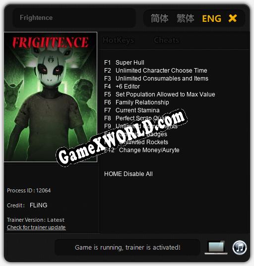 Frightence: Трейнер +12 [v1.2]