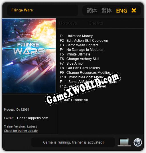 Fringe Wars: Трейнер +12 [v1.9]