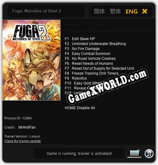 Fuga: Melodies of Steel 2: ТРЕЙНЕР И ЧИТЫ (V1.0.85)