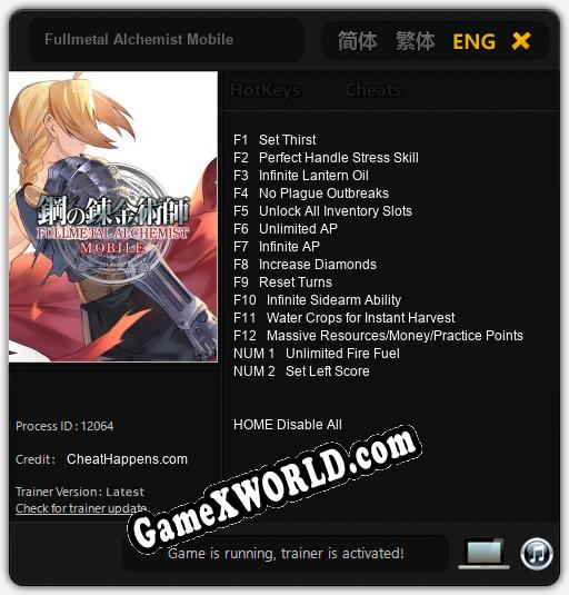 Fullmetal Alchemist Mobile: Читы, Трейнер +14 [CheatHappens.com]