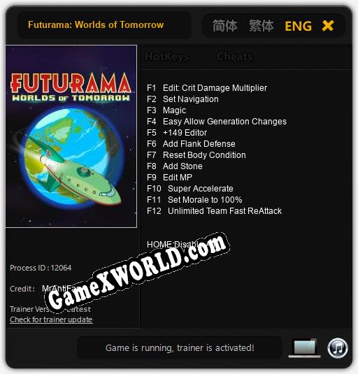 Futurama: Worlds of Tomorrow: ТРЕЙНЕР И ЧИТЫ (V1.0.41)