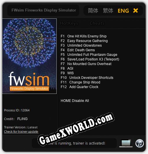 Трейнер для FWsim Fireworks Display Simulator [v1.0.2]