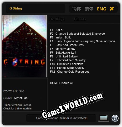 Трейнер для G String [v1.0.5]