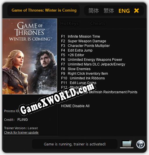 Game of Thrones: Winter is Coming: Читы, Трейнер +13 [FLiNG]