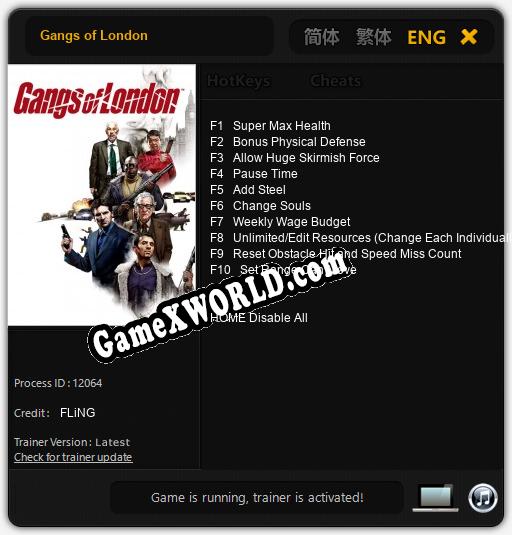 Gangs of London: ТРЕЙНЕР И ЧИТЫ (V1.0.99)