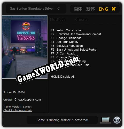 Трейнер для Gas Station Simulator: Drive-In Cinema [v1.0.3]