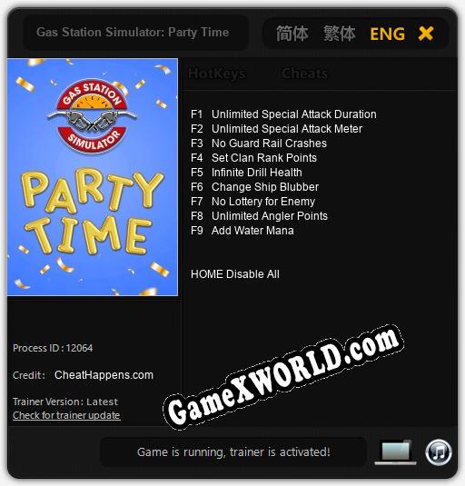 Gas Station Simulator: Party Time: Трейнер +9 [v1.6]