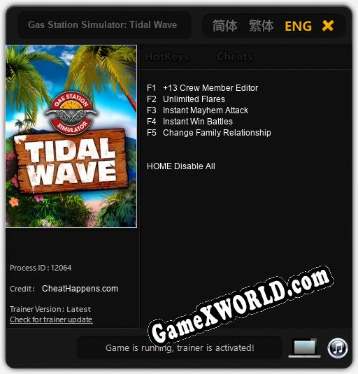 Gas Station Simulator: Tidal Wave: ТРЕЙНЕР И ЧИТЫ (V1.0.76)