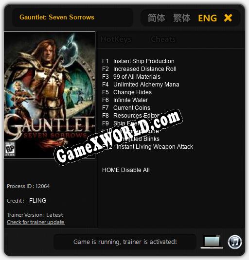 Gauntlet: Seven Sorrows: ТРЕЙНЕР И ЧИТЫ (V1.0.7)