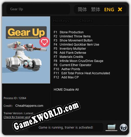 Gear Up: ТРЕЙНЕР И ЧИТЫ (V1.0.73)