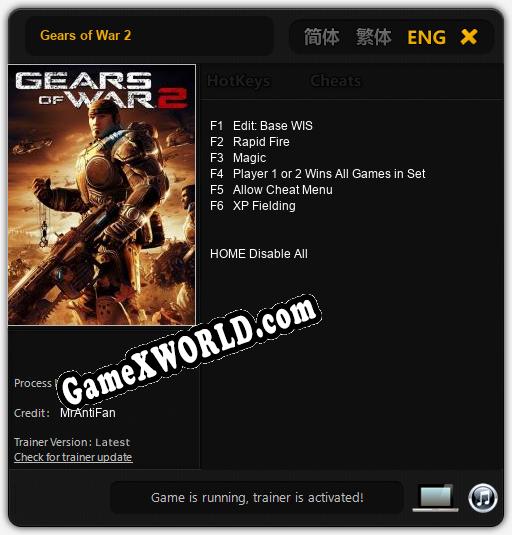 Трейнер для Gears of War 2 [v1.0.6]