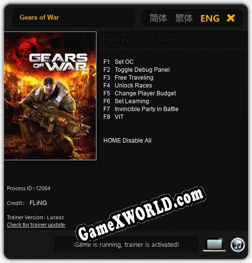 Gears of War: Трейнер +8 [v1.4]