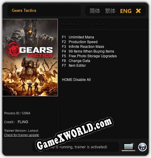 Gears Tactics: Трейнер +11 [v1.7]
