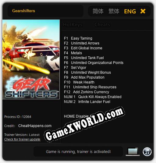 Трейнер для Gearshifters [v1.0.9]