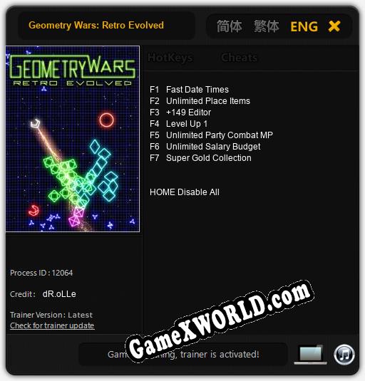 Geometry Wars: Retro Evolved: ТРЕЙНЕР И ЧИТЫ (V1.0.48)