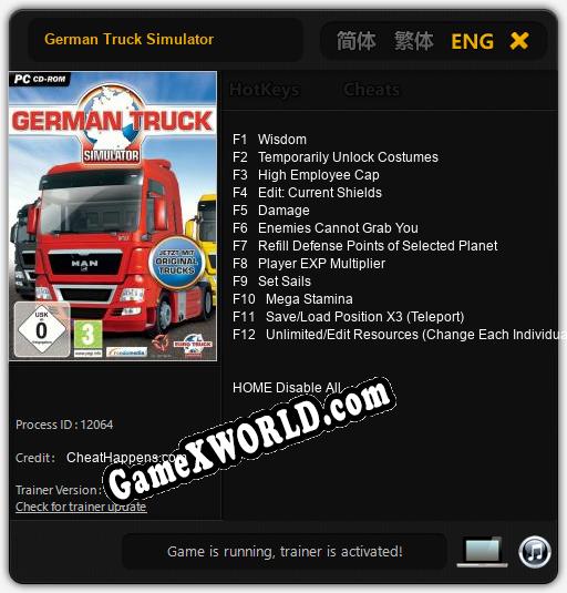 German Truck Simulator: ТРЕЙНЕР И ЧИТЫ (V1.0.2)
