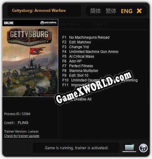 Gettysburg: Armored Warfare: ТРЕЙНЕР И ЧИТЫ (V1.0.48)