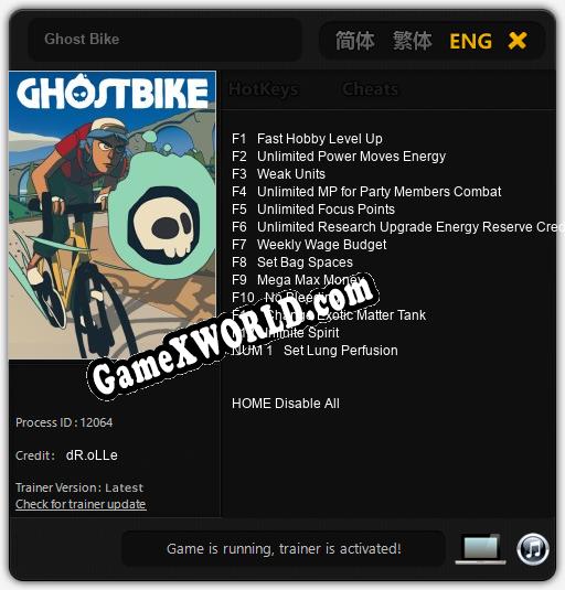 Трейнер для Ghost Bike [v1.0.7]