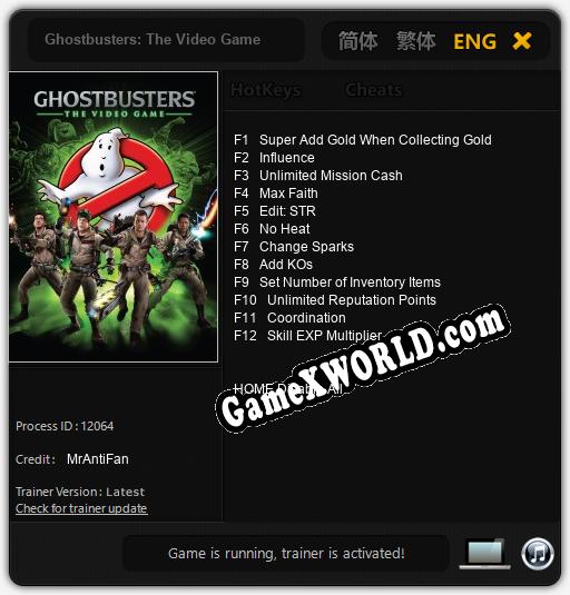 Ghostbusters: The Video Game: ТРЕЙНЕР И ЧИТЫ (V1.0.47)