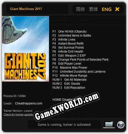 Giant Machines 2017: Трейнер +15 [v1.2]