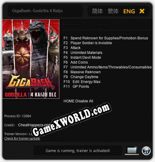 GigaBash: Godzilla 4 Kaiju: Трейнер +11 [v1.7]