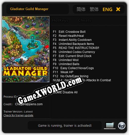 Gladiator Guild Manager: Трейнер +13 [v1.3]