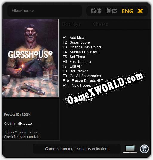 Glasshouse: ТРЕЙНЕР И ЧИТЫ (V1.0.78)