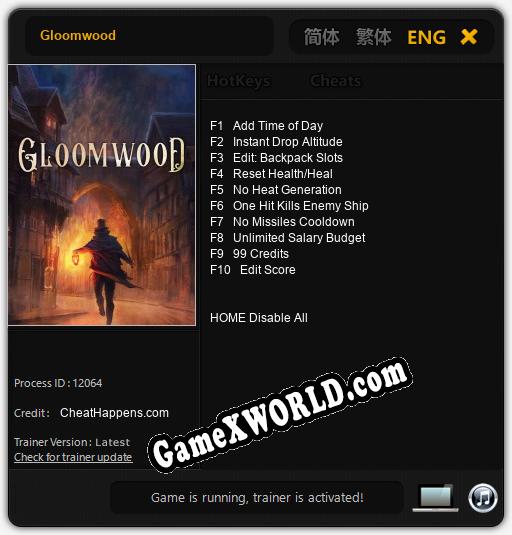 Gloomwood: Трейнер +10 [v1.1]