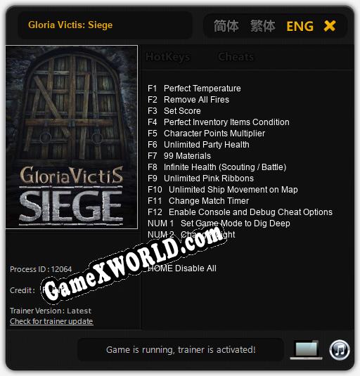 Трейнер для Gloria Victis: Siege [v1.0.1]