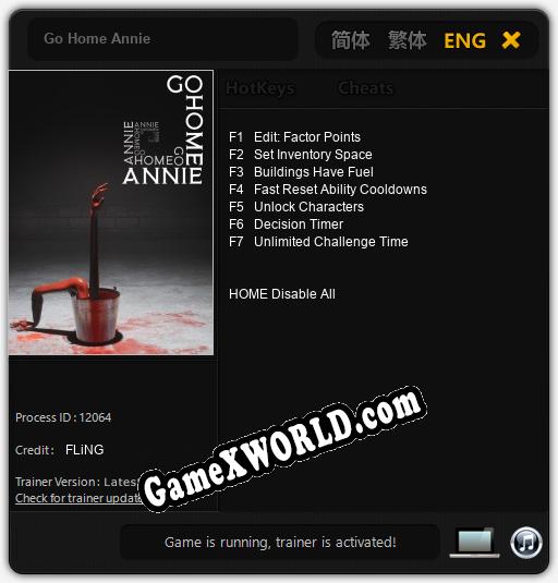 Трейнер для Go Home Annie [v1.0.1]