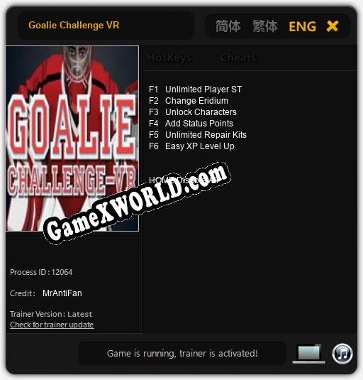 Goalie Challenge VR: Трейнер +6 [v1.2]