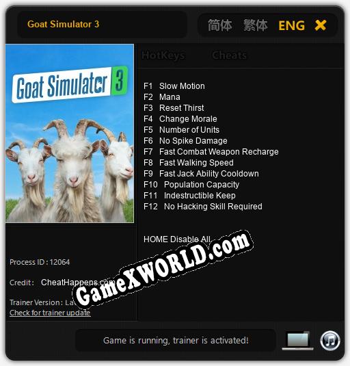 Goat Simulator 3: ТРЕЙНЕР И ЧИТЫ (V1.0.37)