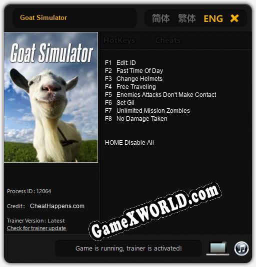 Goat Simulator: ТРЕЙНЕР И ЧИТЫ (V1.0.86)