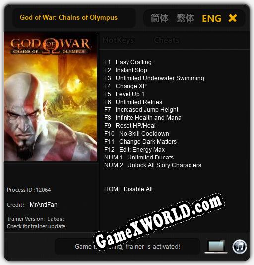 God of War: Chains of Olympus: Читы, Трейнер +14 [MrAntiFan]