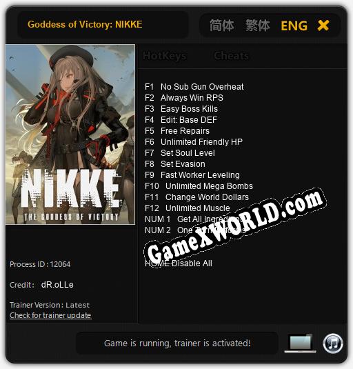 Трейнер для Goddess of Victory: NIKKE [v1.0.2]