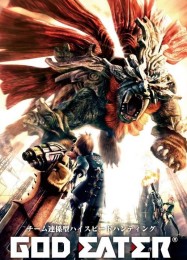 Трейнер для Gods Eater [v1.0.1]