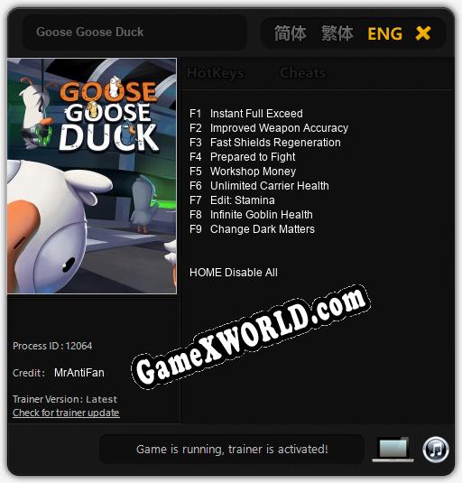 Goose Goose Duck: Трейнер +9 [v1.3]
