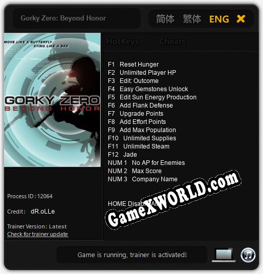 Gorky Zero: Beyond Honor: ТРЕЙНЕР И ЧИТЫ (V1.0.37)