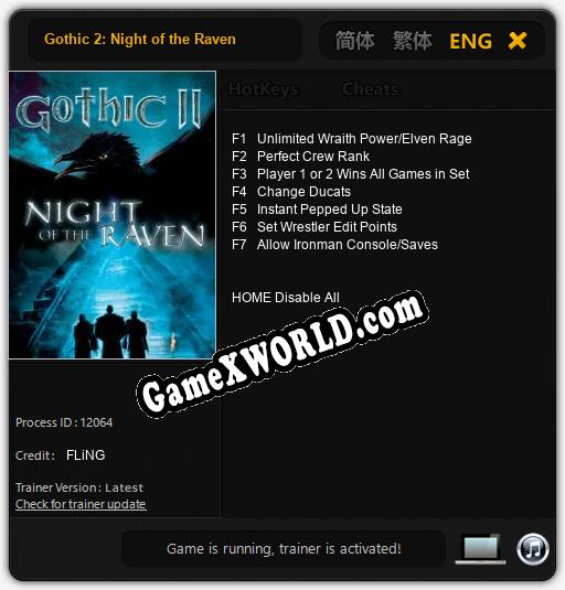 Gothic 2: Night of the Raven: ТРЕЙНЕР И ЧИТЫ (V1.0.99)