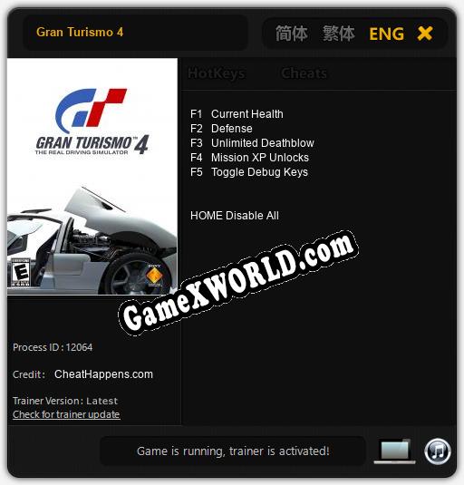 Gran Turismo 4: ТРЕЙНЕР И ЧИТЫ (V1.0.10)