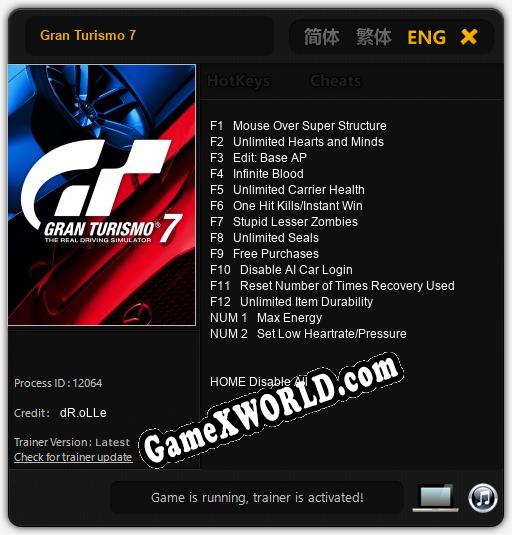 Трейнер для Gran Turismo 7 [v1.0.9]