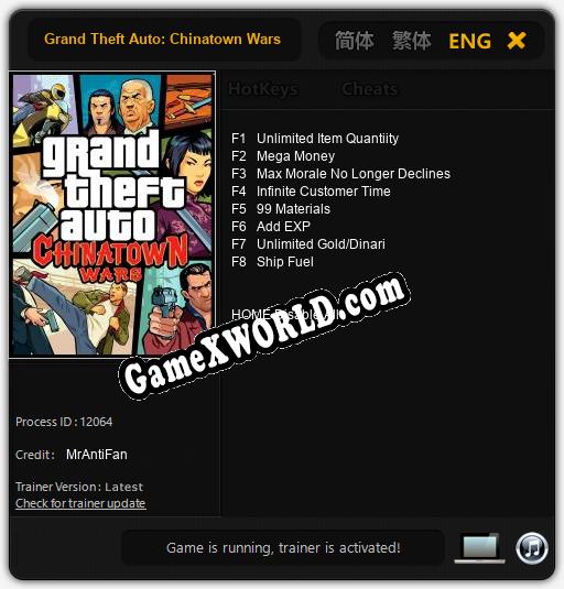 Grand Theft Auto: Chinatown Wars: Читы, Трейнер +8 [MrAntiFan]