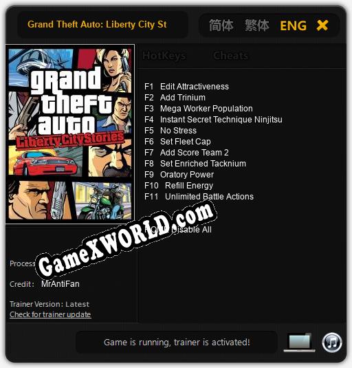 Grand Theft Auto: Liberty City Stories: Трейнер +11 [v1.1]