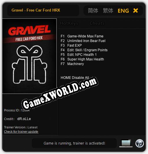 Gravel - Free Car Ford HRX: ТРЕЙНЕР И ЧИТЫ (V1.0.95)